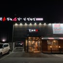 돼지먹소 - 논산시 부창로100번길 19-4 | 용인 삼가동 갈비먹소 가족 외식 장소 추천 가성비 좋은 현지인 고깃집