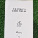 바른케어 네이버블로그