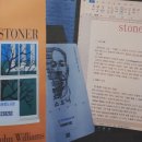 『빛을 찾아내는 Stoner』 John Williams 이미지