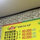 고궁회관 이미지