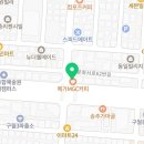 신대한 경희대 태권도장 이미지