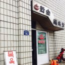 화순탕 네이버블로그