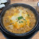 남양주시동곡초등학교 | 남양주 국밥 맛집 지팡이국밥 확장 이전 내돈내산 후기
