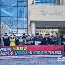 영덕운수 이미지