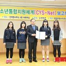 전곡읍사무소 2층 이미지