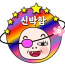 네일을부탁해 - 미추홀구 한나루로357번길 131 | 네일을부탁해