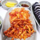 충무김밥 이미지
