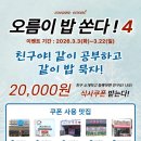 오름국어2관학원