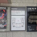[군포문화예술회관] 국립정동극장 예술단 <광대...후기! 초딩 아들 취향 저격한 신명 나는 K-컬처 공연 🎭