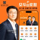 법무법인영민 - 5537 | 법무법인영민