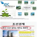호텔위드제주 이미지