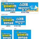 알파현수막