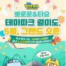 테마3빌딩 이미지