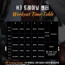 크로스핏 빛 이미지