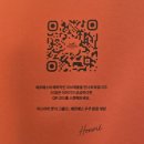 에르메스 팝업 미스터리더 그룸즈 에르메스 우주 탐험 게임 후기