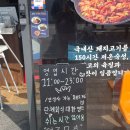 삼산회관군산 | 군산 조촌동 맛집 / <삼산회관> 추천후기!