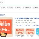 해외직구닷컴 이미지