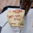 맘스터치공업탑점 이미지