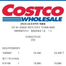 트라이플 | 코스트코 딸기트라이플 후기(세종점)