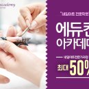네일희소식