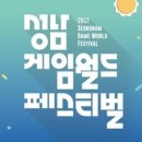 성남월드쎈타