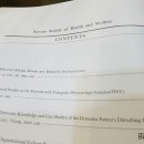 한국한의원 이미지