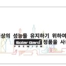 씨케이모바일 이미지