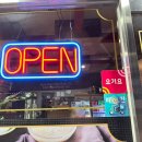 육칠이 원종점 이미지