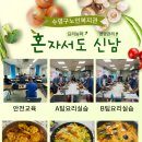 수영구노인복지관 이미지