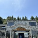 태평산장 이미지