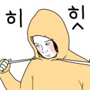 신탄장어가참숯구이 이미지