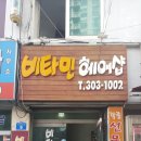 밀알안마원 이미지