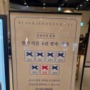 175싱싱돈까스 | 수원 스타필드 일식맛집 호호식당