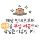 글라스타 하계점 이미지