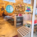 보금당약국 이미지