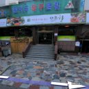 사직2동-17 이미지