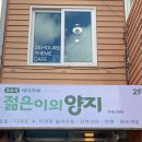 거제중앙로29길 네이버블로그