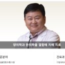 김철수가정의학과의원 네이버블로그