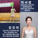 그린코리아(주)