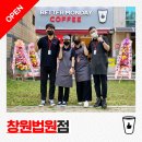 베러먼데이반림노블파크점 네이버블로그