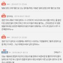 [네이트판] 엄마가 끓여준 김치찌개 먹고싶다고 했다가 싸웠어요. 이미지