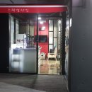 스페셜샤인