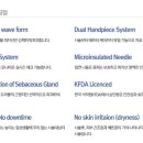 연세우리피부과의원 이미지