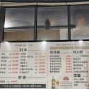 옛날신포동대성불고기