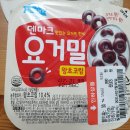 꿀꿀할인마트 이미지