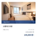 태인한의원 | 한화이글스 신구장 | 3루 내야지정석 122구역 15열 시야 후기 | 신구장 먹거리 모음집 | 칼국수 맛집 추천