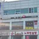 장도락 이미지