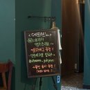 에트렌느 - 연제구 | 에트렌느