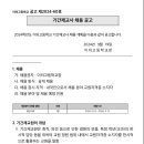 이의고등학교 이미지