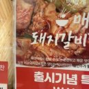 동탄정육점 - 화성시 동탄반석로 212 | 동탄정육점